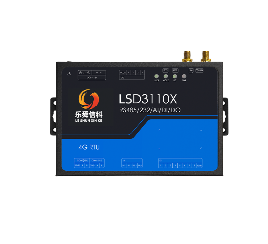 工业级4G RTU无线数据采集终端